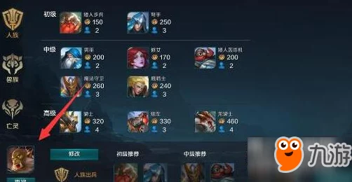 战争怒吼高阶攻略:掌握出战英雄更换技巧,轻松切换英雄玩法策略 战争怒吼高阶攻略:掌握出战英雄更换技巧,轻松切换英雄玩法策略