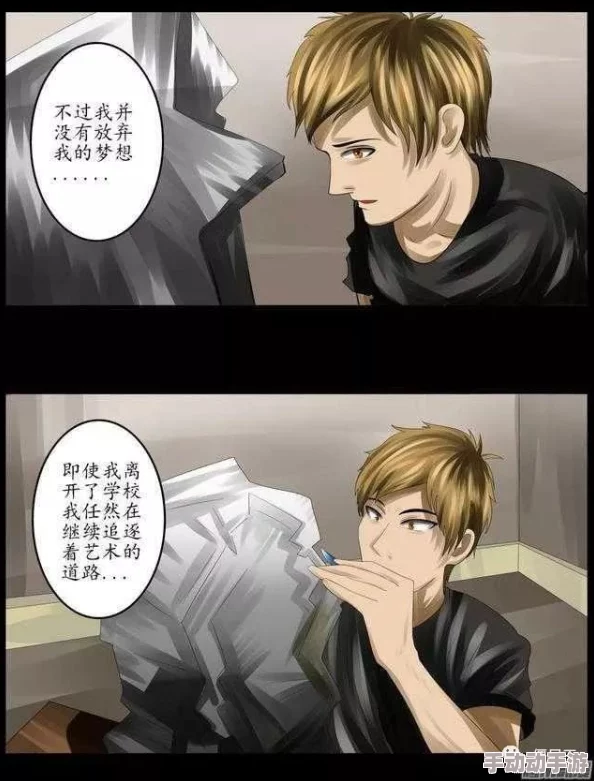 男男激情漫画无遮挡下拉式展现多元文化与艺术表达的自由 男男激情漫画无遮挡下拉式展现多元文化与艺术表达的自由