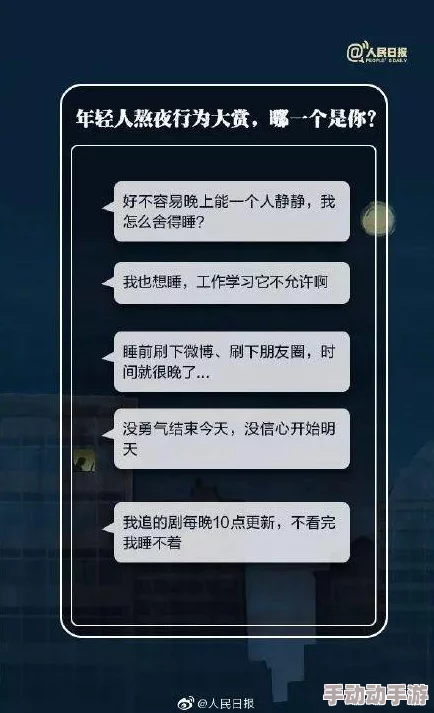 精品夜夜春夜夜爽久久最新研究表明睡眠质量对健康影响巨大