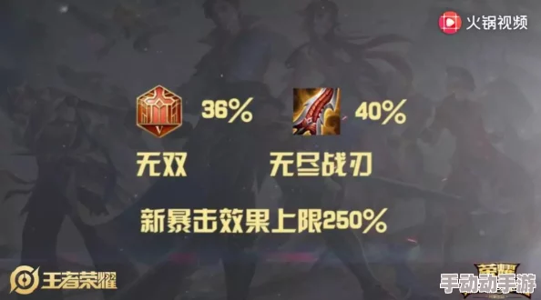 《无尽争霸手游》孙悟空符文搭配深度分析与实战应用策略解析 《无尽争霸手游》孙悟空符文搭配深度分析与实战应用策略解析