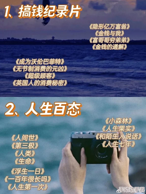 看黄子片免费不如多读书学习提升自己人生价值