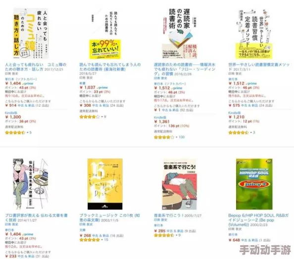 看黄子片免费不如多读书学习提升自己人生价值