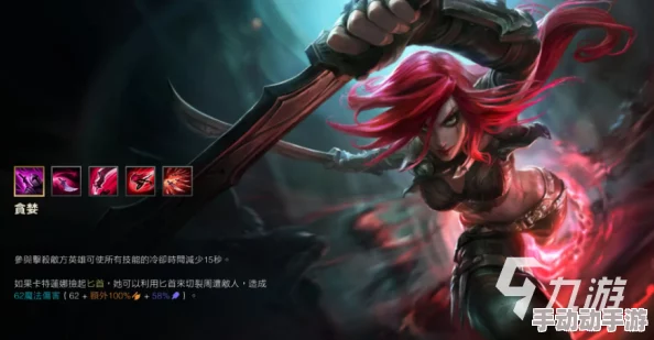 最秀中单英雄详解：不祥之刃卡特琳娜出装与玩法全方位介绍