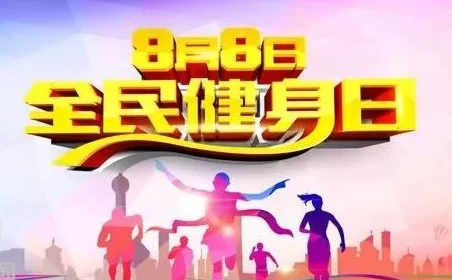 日本一级毛片免费播 健康生活方式倡导者