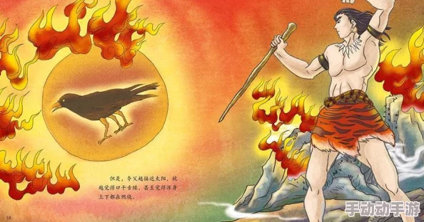 《非神勿扰》手游今日安卓新区夸父追日震撼开服公告来袭！