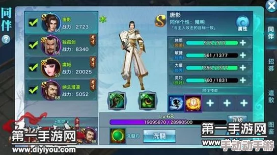 剑侠情缘手游峨眉门派大神玩家魂石搭配与选择深度分析指南