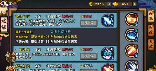 《剑仙奇侠传OL》试炼窟通关秘籍大揭秘：无战力也能闯，智商策略是关键！