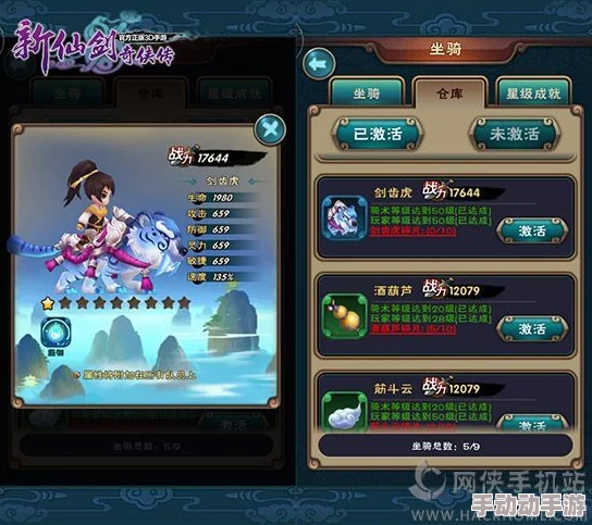 《剑仙奇侠传OL》试炼窟通关秘籍大揭秘：无战力也能闯，智商策略是关键！