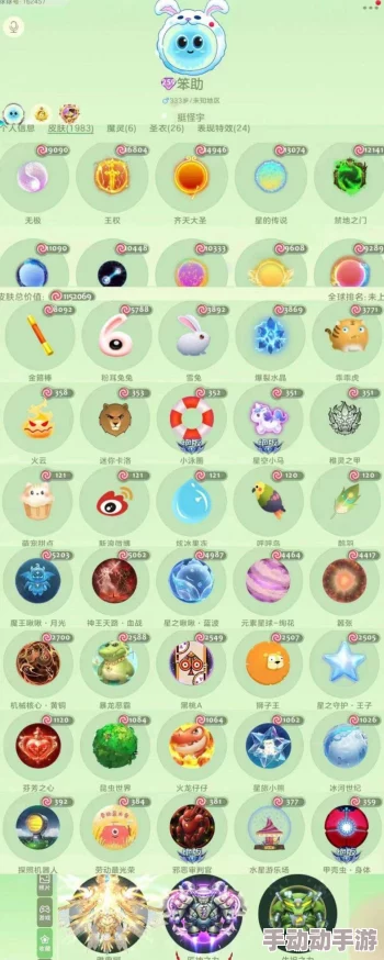 球球大作战美食节挑战任务第五弹：活动玩法详解与奖励一览全攻略