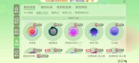 球球大作战美食节挑战任务第五弹：活动玩法详解与奖励一览全攻略