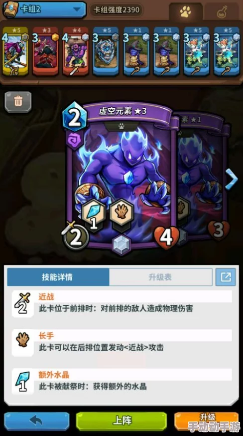 卡片怪兽3级装备卡推荐与属性详解：哪个最适合你的战术组合一览