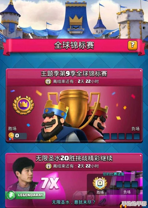 皇室战争全面解析：锦标赛宝箱奖励机制及如何创建专属锦标赛指南