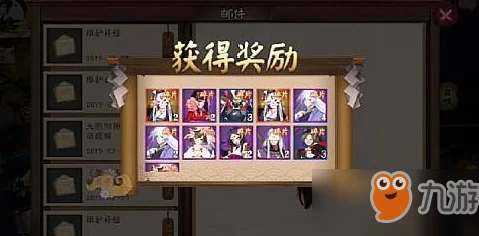 阴阳师手游百鬼夜行高效攻略：扔豆技巧揭秘，量大于质策略助你捕获稀有式神