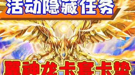 《决斗之城》卡牌详解：欧贝利斯克巨神兵——力量与荣耀的象征简介