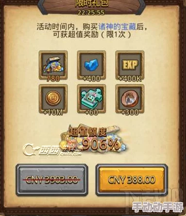 全面剖析不思议迷宫气系专精套装：效果、应用与策略解析