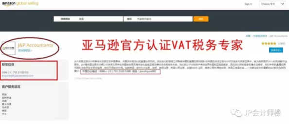 亚洲欧美在线x视频惊爆内幕曝光全球用户热议背后真相引发广泛关注与讨论让人意想不到的秘密逐渐浮出水面