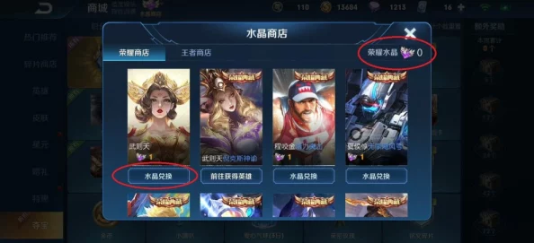 王者荣耀中艾琳英雄获取途径及所需金币详解，评估其实战性能