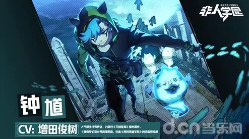 《非人学园》钟馗人设原画惊艳公开，全新输出型法师角色引爆期待