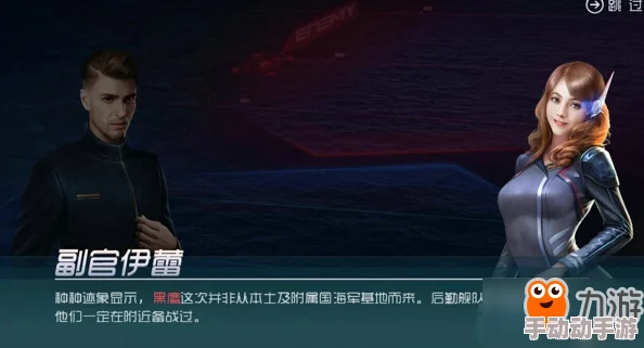 深入剖析：代号海岸线中六大势力背景故事与影响详解解析