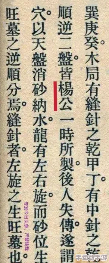 小玥之翁公又长又粗惊爆内幕揭秘他背后的秘密让人震惊不已竟然与多个名人有关联