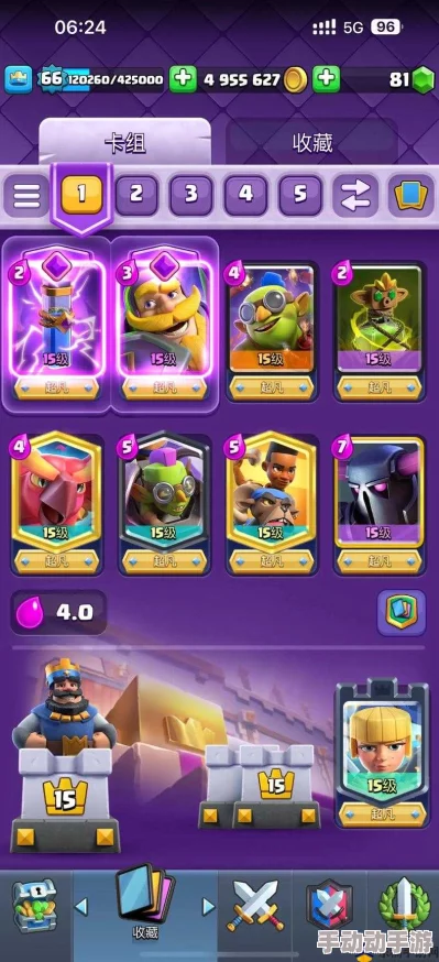 皇室战争高手秘籍：混搭卡组正确搭配攻略与构筑心得深度分享解析