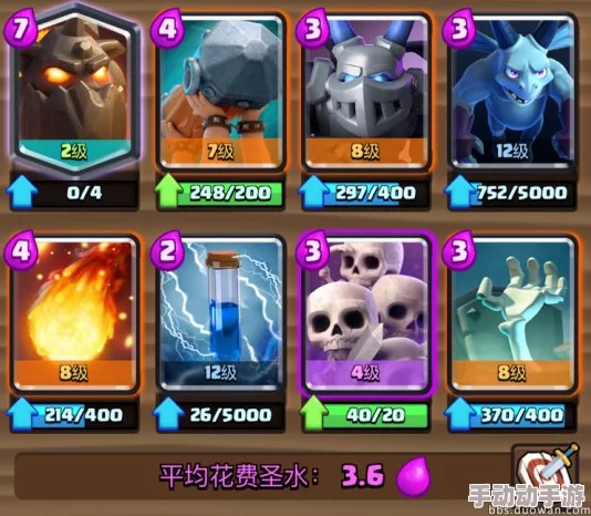 皇室战争高手秘籍：混搭卡组正确搭配攻略与构筑心得深度分享解析