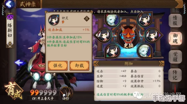 深度解析阴阳师反击流式神万年竹：御魂搭配策略与实战应用技巧