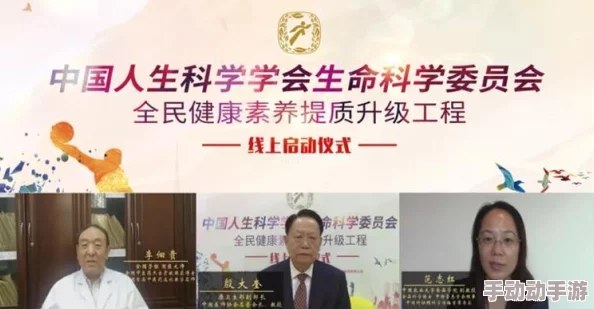 日本一级毛片视频在线看 健康生活方式指南