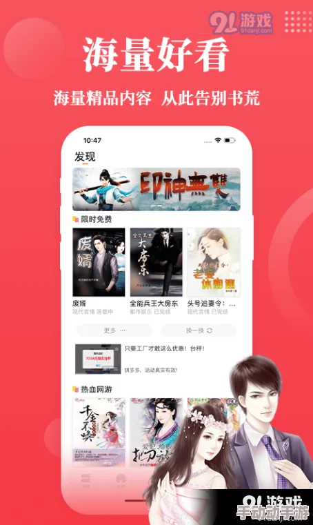 在线播放亚洲精品富二代91近日更新了平台内容，新增多部热门影视作品，用户体验得到显著提升，吸引了更多观众关注