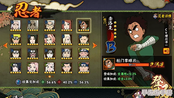 火影忍者手游：沙暴我爱罗技能连招深度解析，技能实用性探讨及鸡肋与否评价