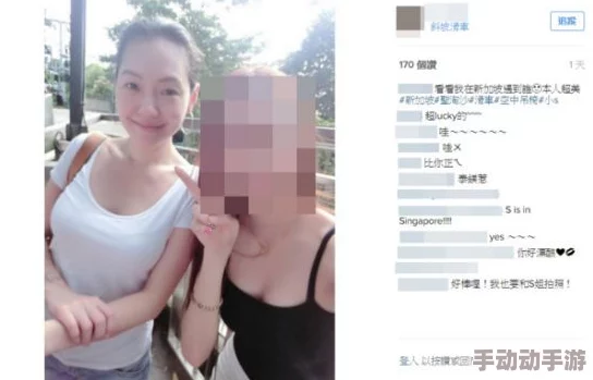 chinese情侣自拍啪hd 近日在社交媒体上引发热议