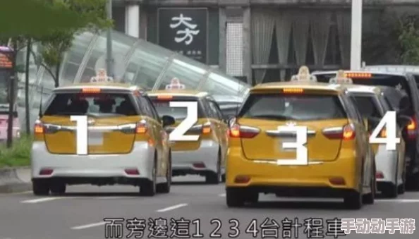 三邦车视午夜大片性爽院