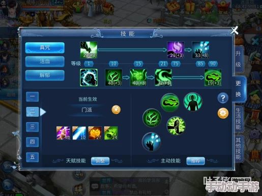 倩女幽魂手游深度解析：医师角色装备选择与搭配策略指南