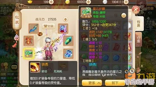 梦间集游戏攻略：柔属性角色选择推荐，打造最强梦幻阵容指南