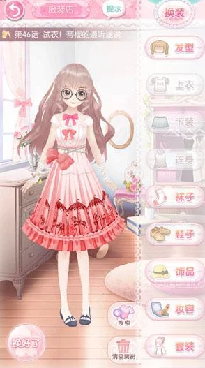 《甜甜萌物语》第124话穿搭指南：简约活泼风格搭配技巧与时尚解析