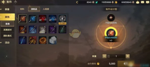 荒野求生游戏炼药炉获得全面攻略:分支任务选择技巧与炼药炉获取方法 荒野求生游戏炼药炉获得全面攻略:分支任务选择技巧与炼药炉获取方法