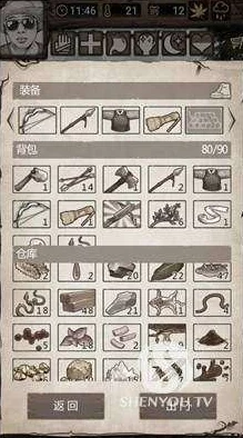 荒野求生游戏炼药炉获得全面攻略:分支任务选择技巧与炼药炉获取方法 荒野求生游戏炼药炉获得全面攻略:分支任务选择技巧与炼药炉获取方法