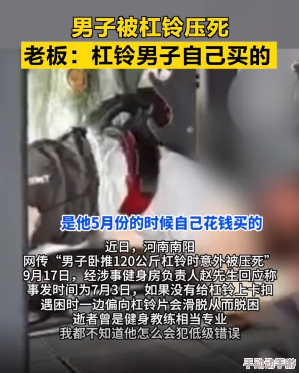 爽死你个放荡粗暴小淫视频最新消息近日，该视频在网络上引发热议，观看量突破百万次，成为社交媒体上的热门话题