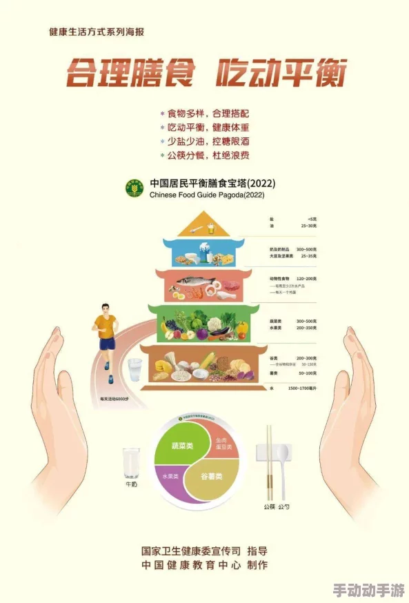 舔女人下面视频健康生活方式的选择