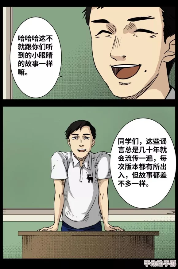 漫画美女洗澡被吸乳羞羞漫画其实是艺术创作的夸张手法，旨在通过幽默和夸张的方式展现人物的尴尬与纯真，反映出人们对隐私和个人空间的重视，同时也提醒大家在生活中要尊重他人的隐私权，并以健康的心态看待身体和性别议题