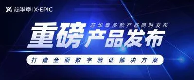 国产最新精品近日曝光多款新产品引发热议网友纷纷猜测背后设计团队的神秘身份和创意来源令人期待不已 国产最新精品近日曝光多款新产品引发热议网友纷纷猜测背后设计团队的神秘身份和创意来源令人期待不已