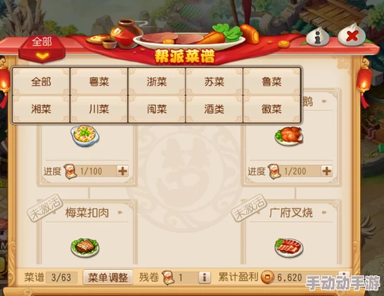 《梦幻西游手游》全面解析:各门派隐藏称谓高效获取指南与攻略 《梦幻西游手游》全面解析:各门派隐藏称谓高效获取指南与攻略