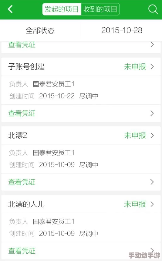 美女18隐私视频软件网友推荐这款软件功能强大界面友好用户体验极佳非常适合喜欢观看隐私视频的朋友们使用 美女18隐私视频软件网友推荐这款软件功能强大界面友好用户体验极佳非常适合喜欢观看隐私视频的朋友们使用