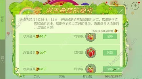 球球大作战特别献礼:送给独一无二的你活动详细规则及丰厚奖励一览表 球球大作战特别献礼:送给独一无二的你活动详细规则及丰厚奖励一览表