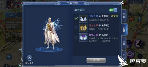 倩女幽魂手游全面攻略:平民玩家小翅膀获取技巧与心得详解 倩女幽魂手游全面攻略:平民玩家小翅膀获取技巧与心得详解