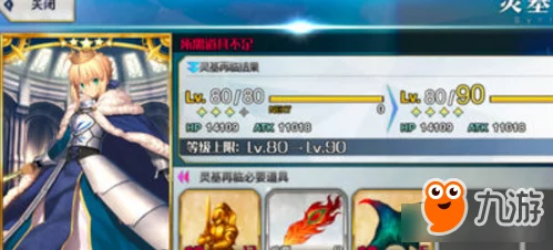 命运冠位指定FGO日服泳装二期活动详解:英灵羁绊礼装效果全解析 命运冠位指定FGO日服泳装二期活动详解:英灵羁绊礼装效果全解析