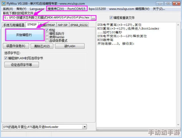 超级指挥官部队详细设置与操作流程说明及实战应用指南 超级指挥官部队详细设置与操作流程说明及实战应用指南