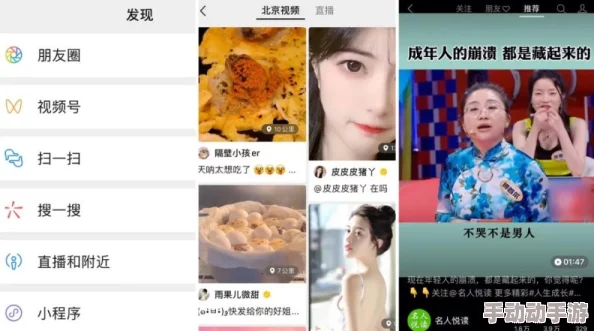 性色爽爱性色爽爱网站最新消息新增高清视频内容及互动功能提升用户体验 性色爽爱性色爽爱网站最新消息新增高清视频内容及互动功能提升用户体验