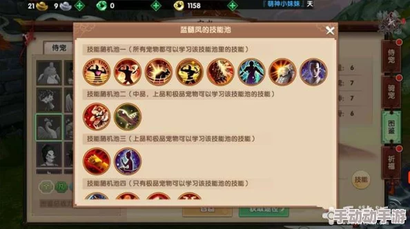 寻仙手游幽冥符咒师高效技能加点推荐与策略解析指南 寻仙手游幽冥符咒师高效技能加点推荐与策略解析指南