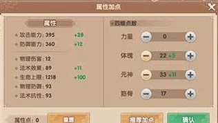 寻仙手游幽冥符咒师高效技能加点推荐与策略解析指南 寻仙手游幽冥符咒师高效技能加点推荐与策略解析指南